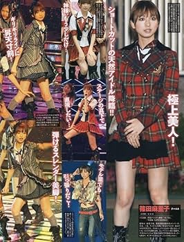 AKB48生写真 高橋みなみ、小嶋陽菜、板野友美、柏木由紀、指原莉乃、川栄李奈等 AKB48公式サイト | ディスコグラフィー